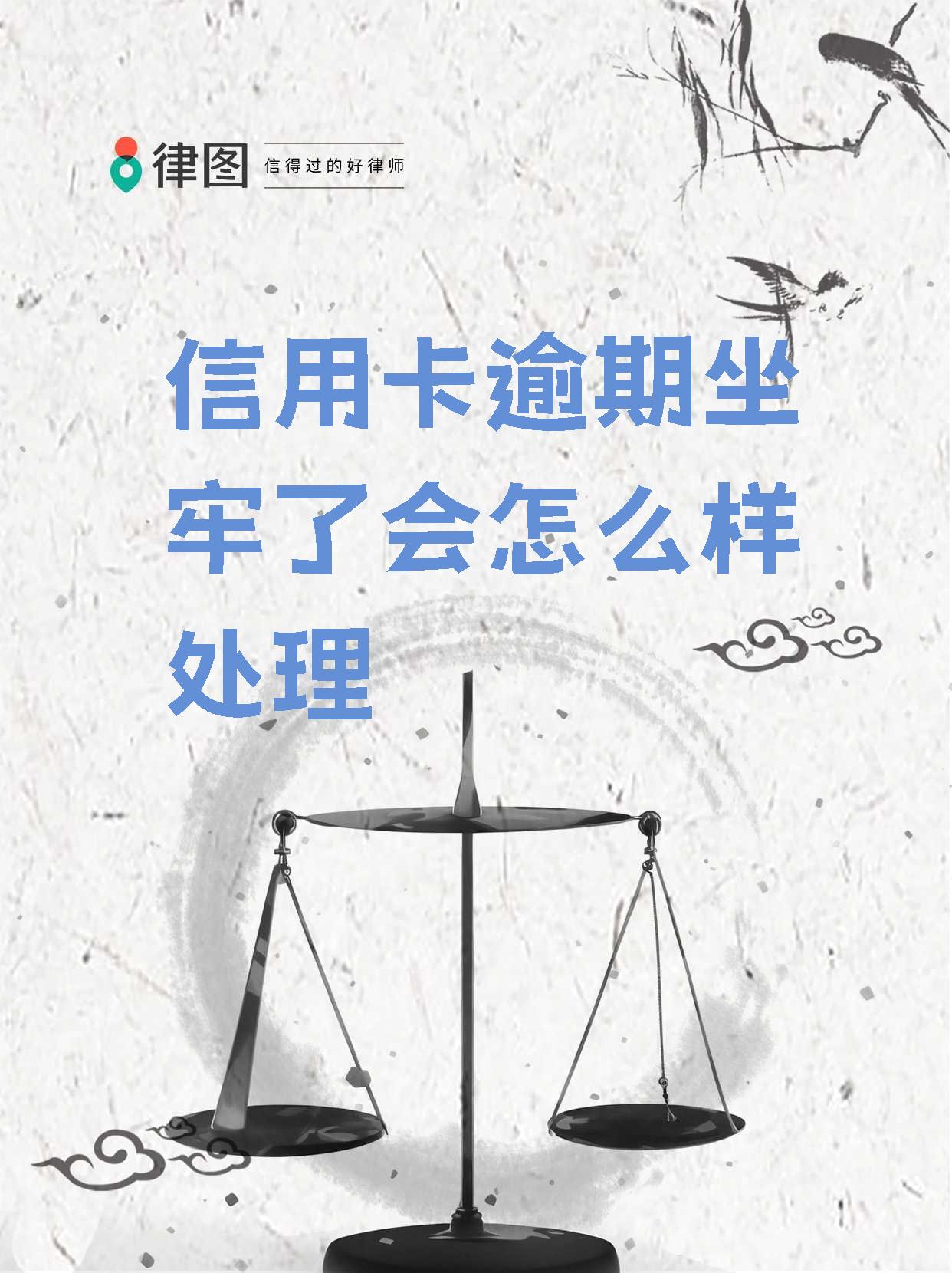 信用卡逾期了有什么影响(信用卡逾期有什么影响严重吗)