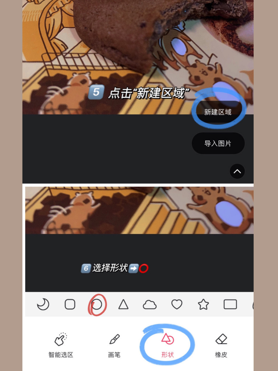 干货|超简单的放大镜93p图教程 这个我一定要分享给你们!