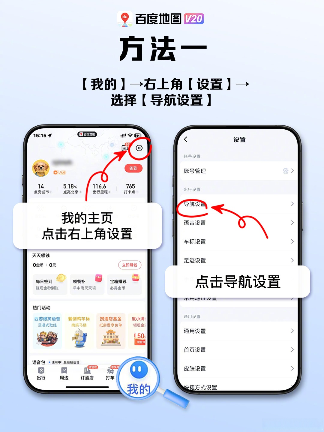 360导航主页怎么删除=360导航主页怎么删除记录