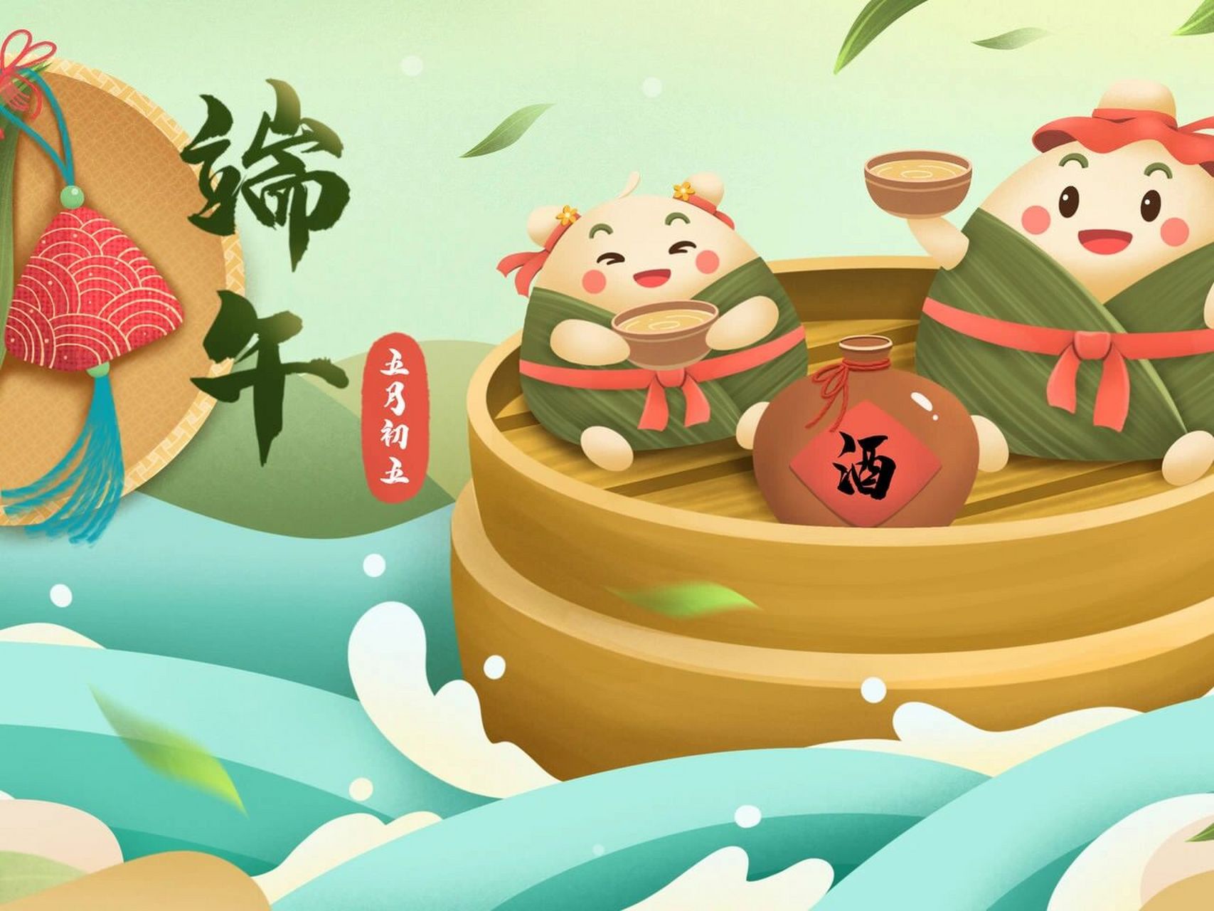 端午节屈原海报素材插画分享 🥜【摄图网】今天为大家分享一些关于