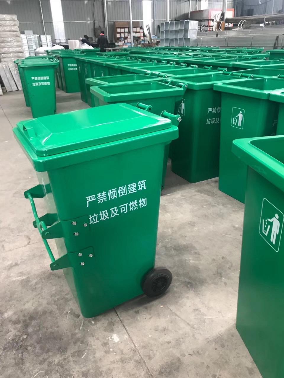 240 升铁制垃圾桶现货