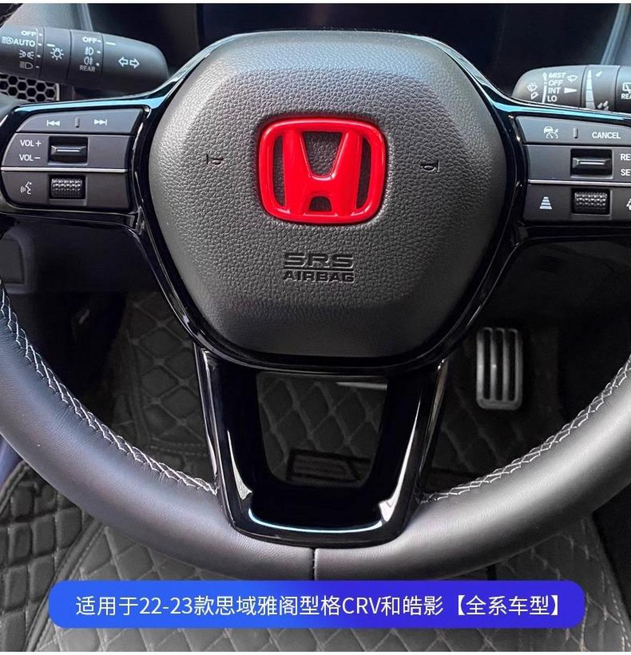本田车标贴十一代思域crv皓影型格23款雅阁红黑色h方向盘标内装饰