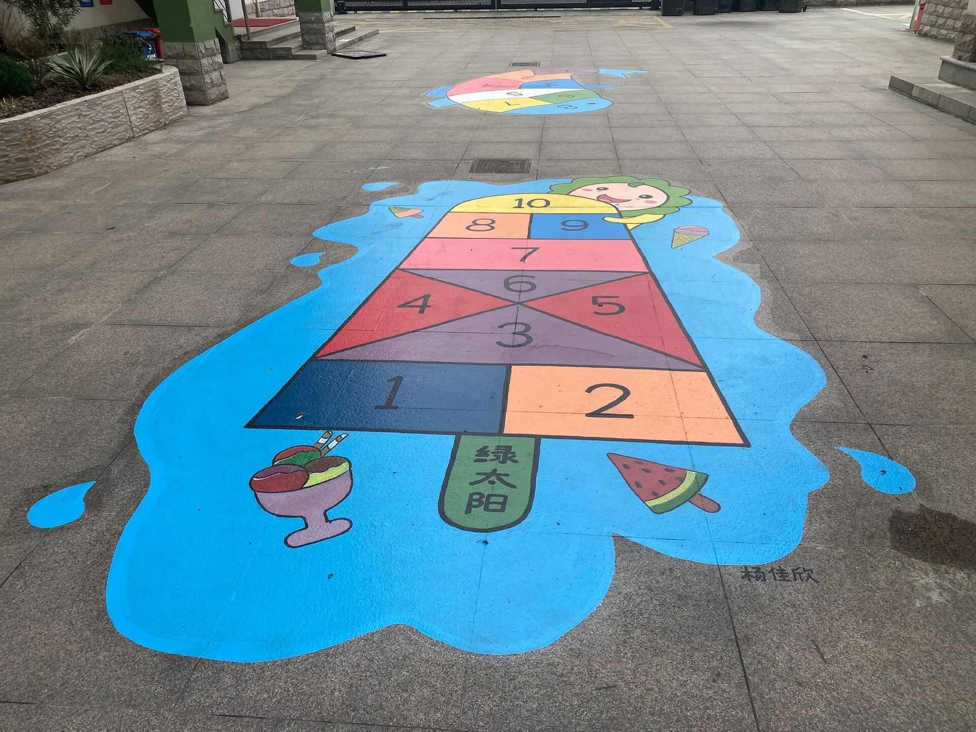 小学地面跳房子彩绘