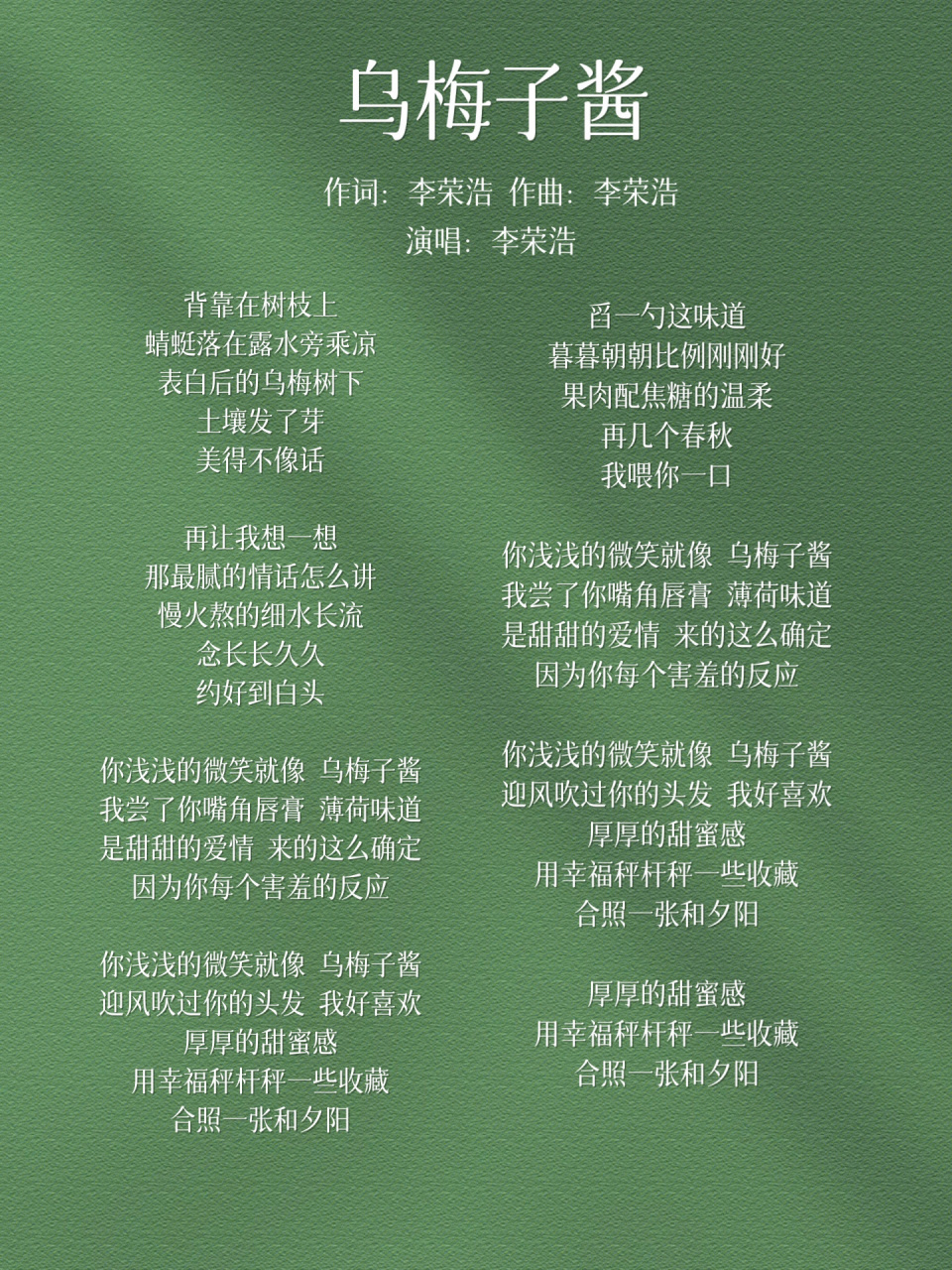 就像杰伦之前说不知道为什么《告白气球》会那么火