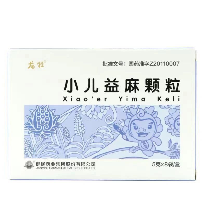 小儿尿床,夜尿症 肾气不足的孩子除了尿床,夜尿多以外,还常常有以下