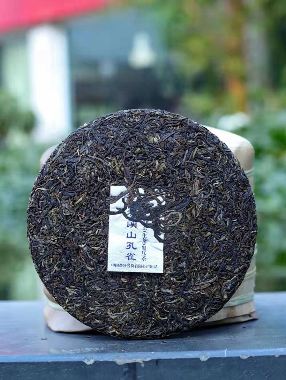 2021年中茶布朗山六星孔雀 以布朗山大树茶为主料,拼配六山为辅,取长