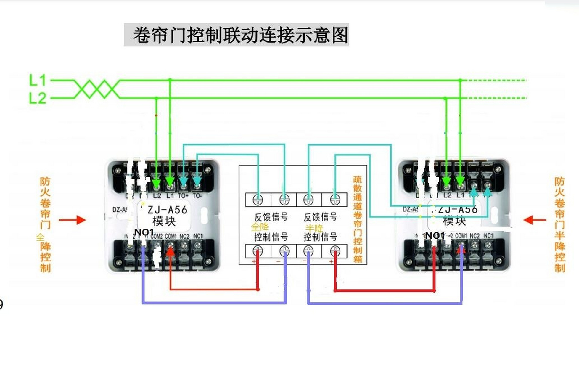 三江广播模块接线图图片