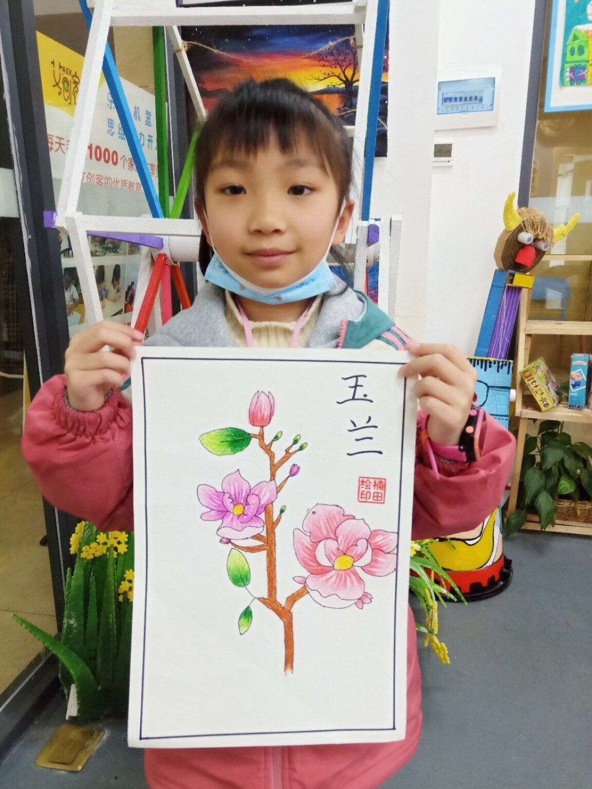 彩铅画《玉兰花》
