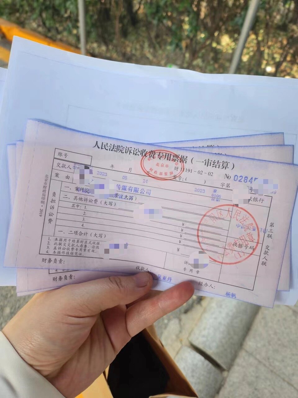 诉讼费专用票据长这个样子哦,并不是普通发票