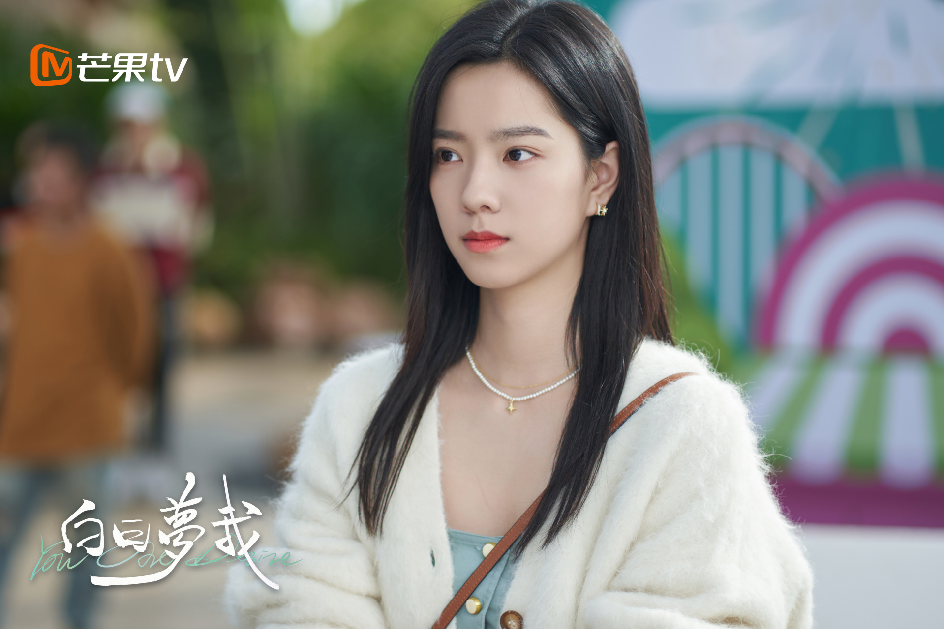 白日梦我剧照# 拍下的不仅是照片,是好天气,好心情,更是无数个美好的