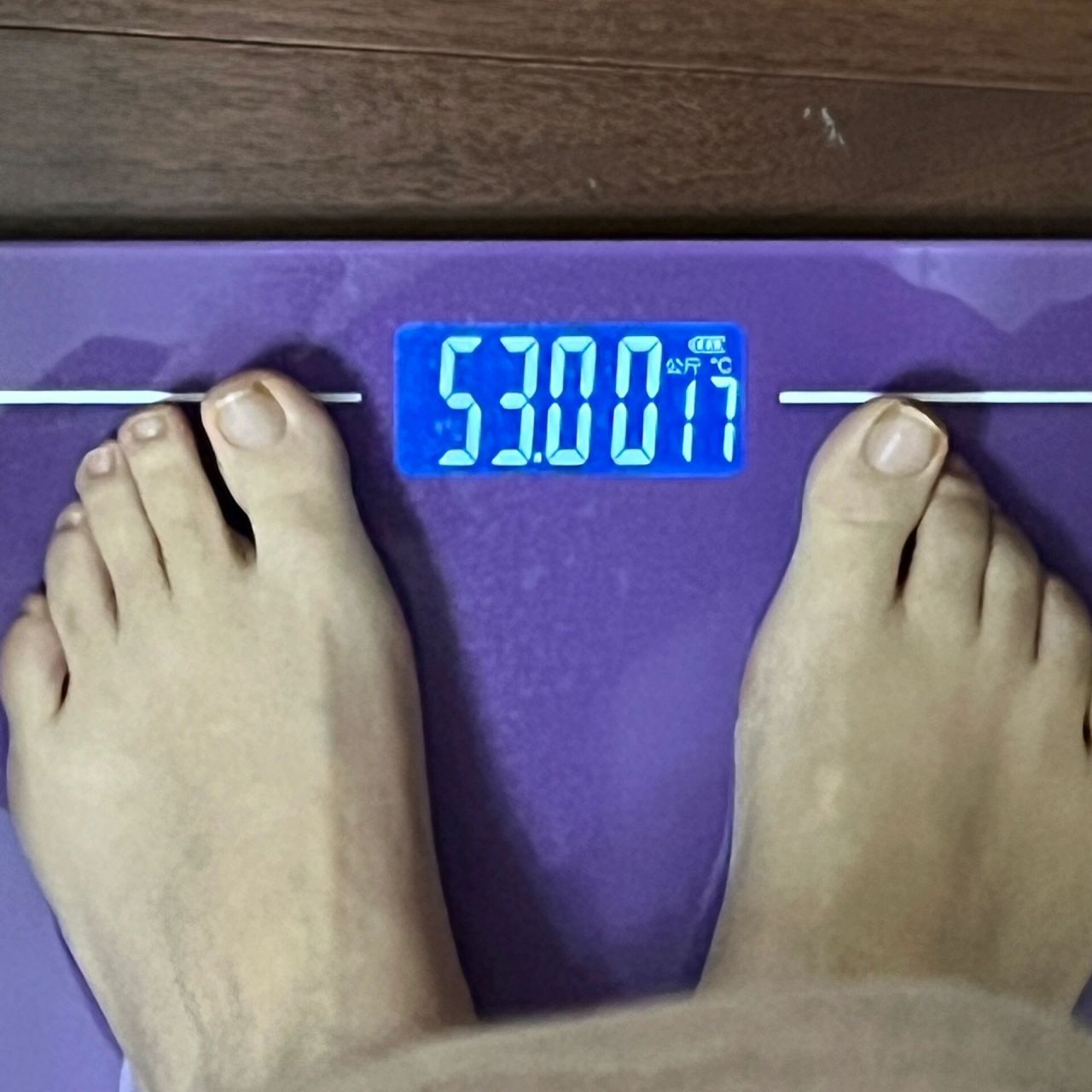 听说这个可以减肥～第三天 今日早饭后体重53kg 初始体重53.
