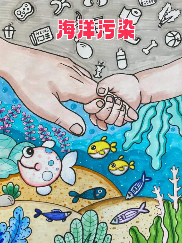 关于污染海洋的科幻画作品