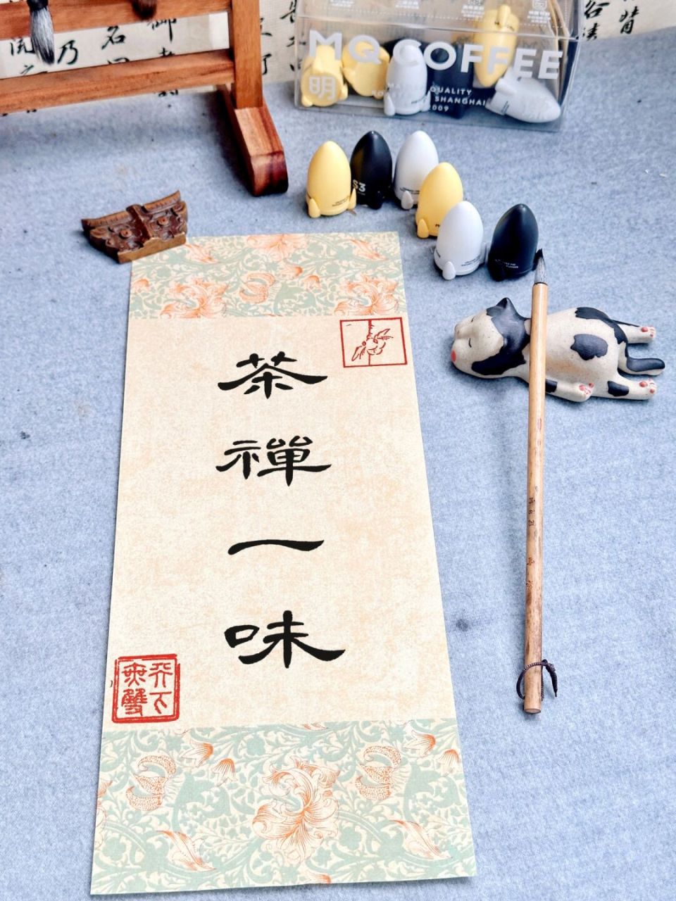 隶书曹全碑/"茶禅一味" 今日咖啡小火箭04～这个样子好萌啊 	 来不