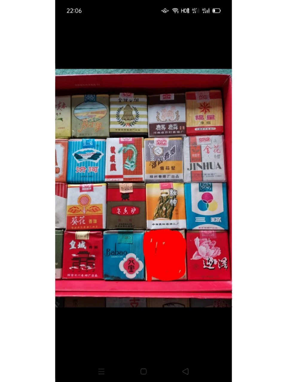 七八十年代无嘴老烟55盒.有大众,葵花,友