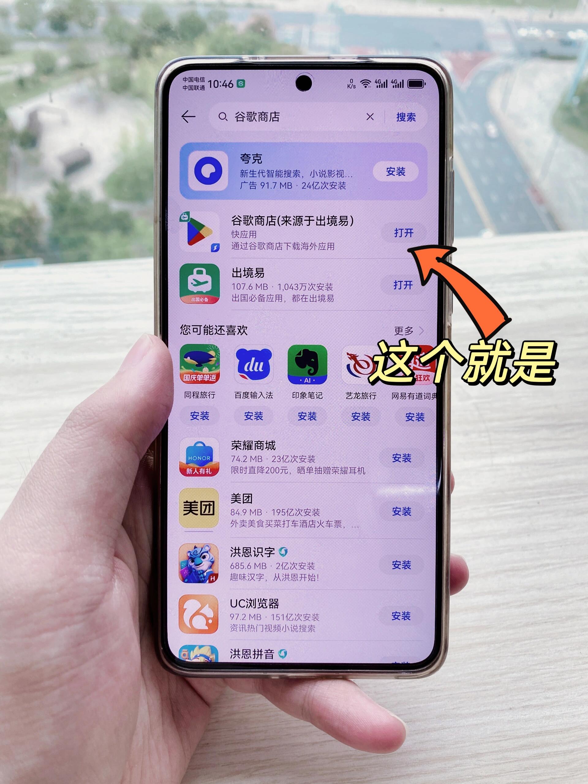 谷歌应用市场怎么下载、谷歌应用市场怎么下载软件