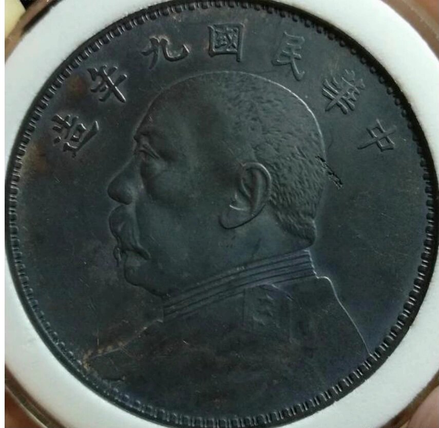 银元包浆鉴定:黑漆古包浆