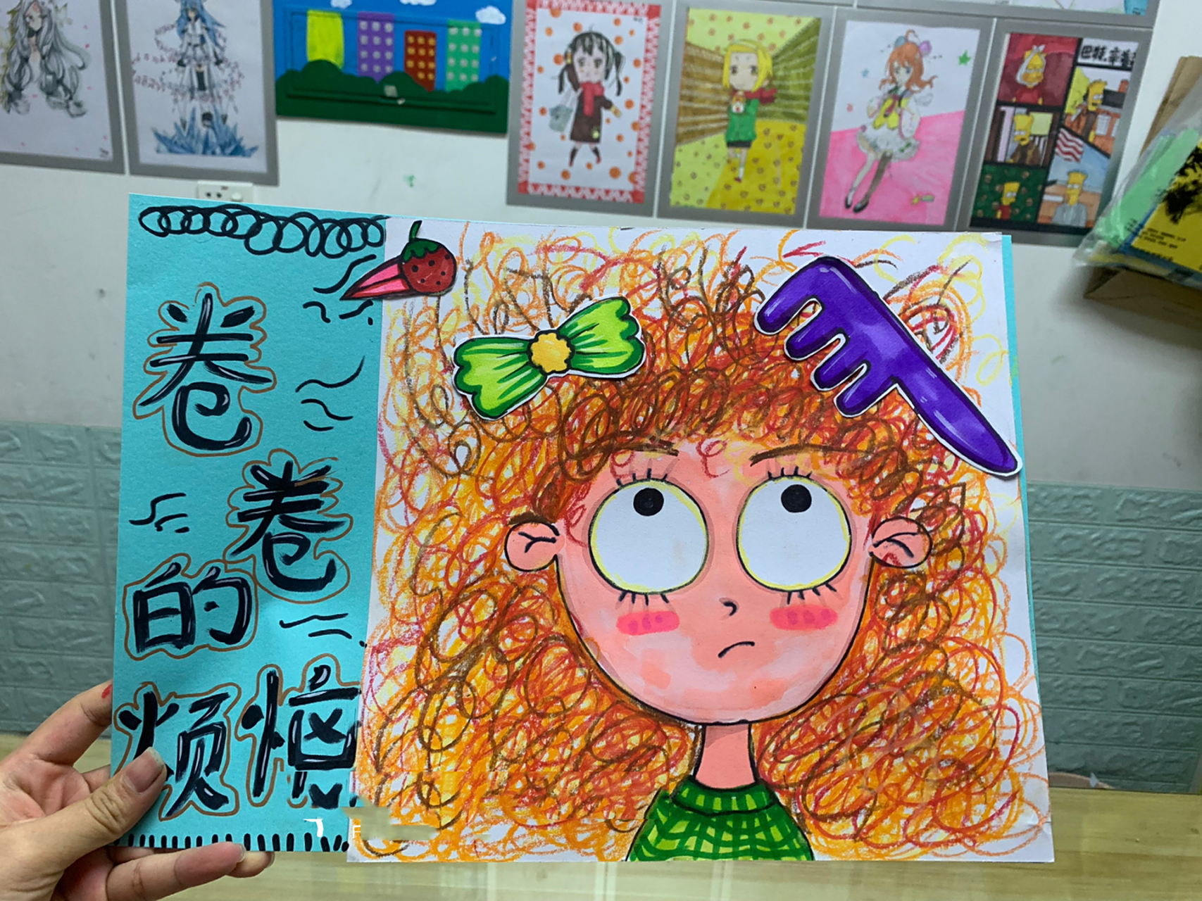 绘本创意画2/卷卷的烦恼   适合4-7岁小朋友,锻炼小朋友的构图能力