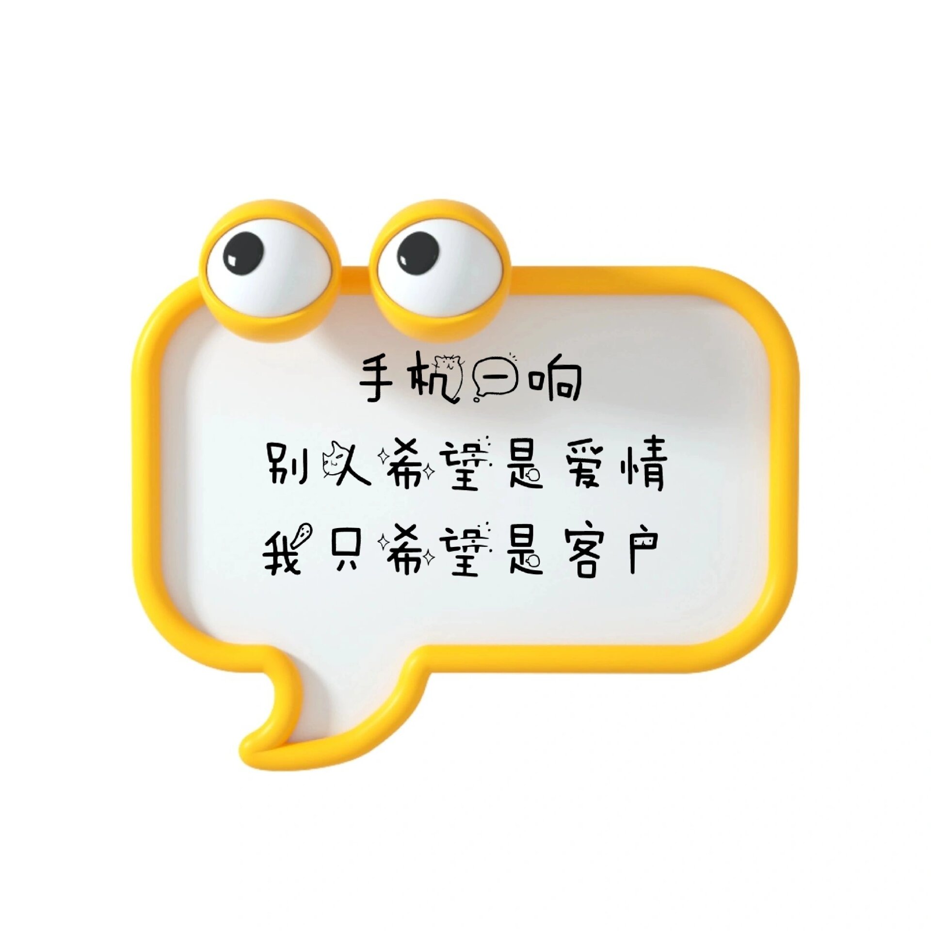 销售文案图Ⅰ朋友圈背景图