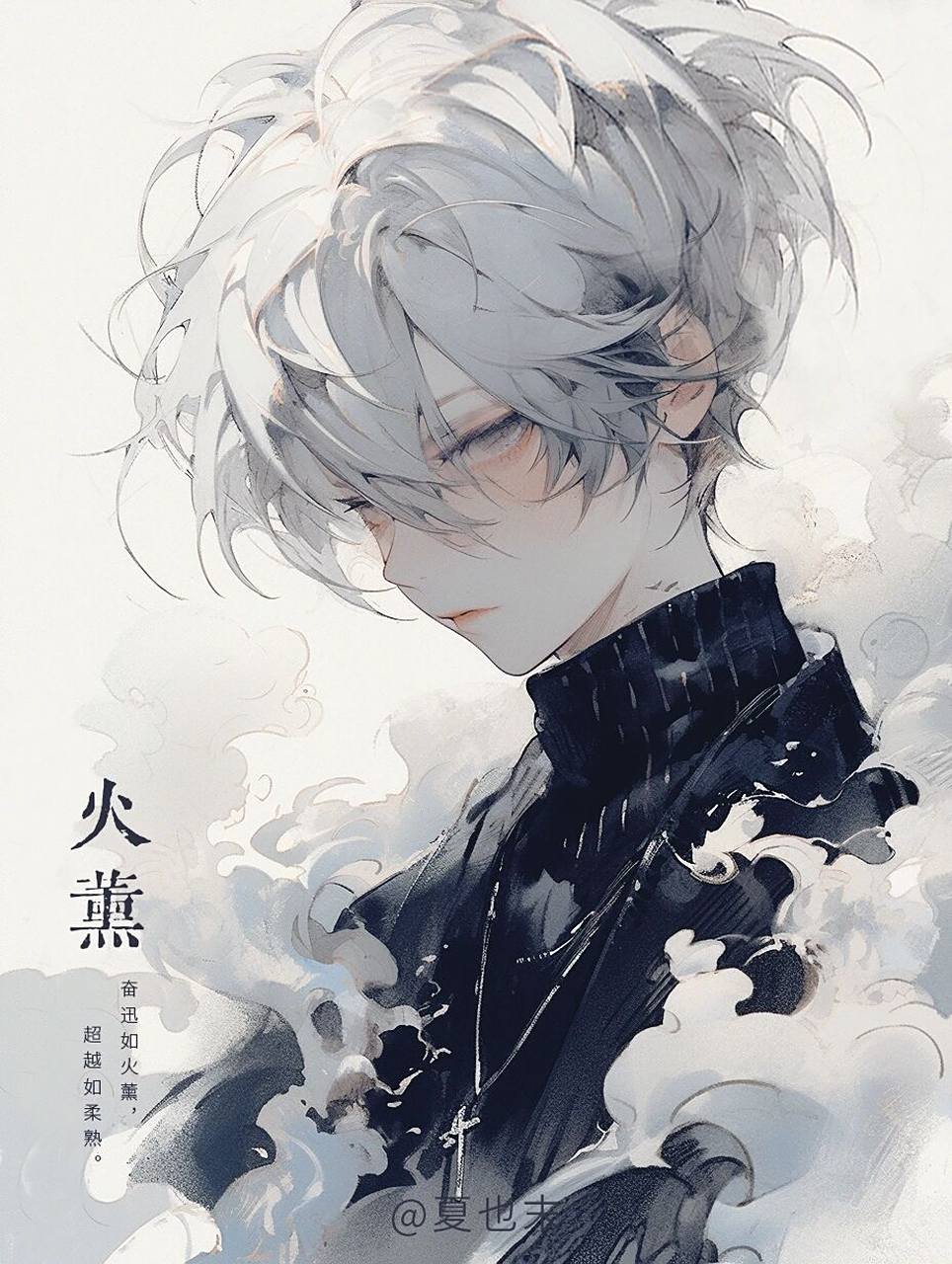 78中国传统色拟人|火薰- 装帅好累 像风一样的少年[期待][期待]