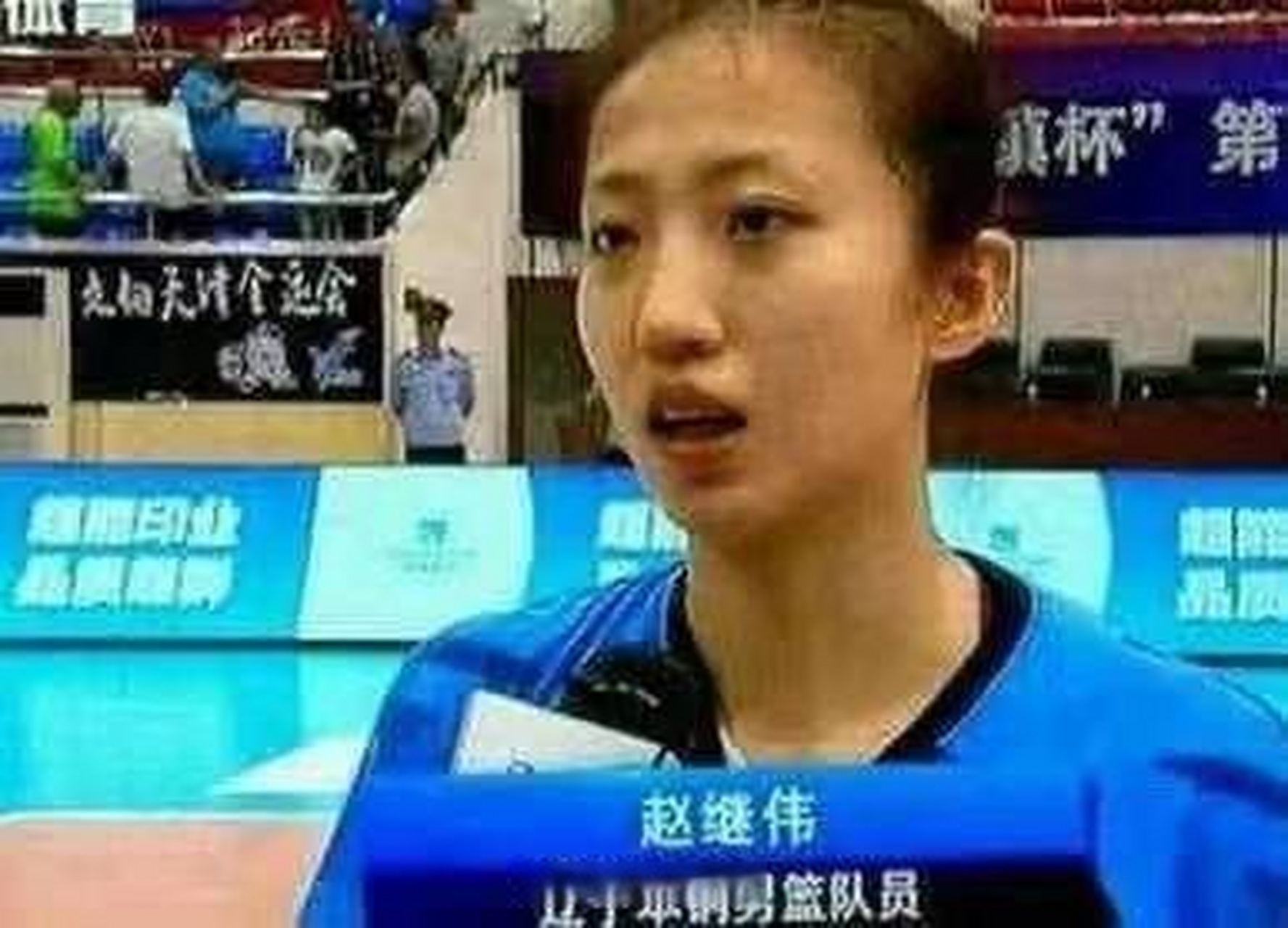 丁霞赵继伟互动##赵继伟去给赵继伟加油了# ?[呆] 大家懂这个梗 ??