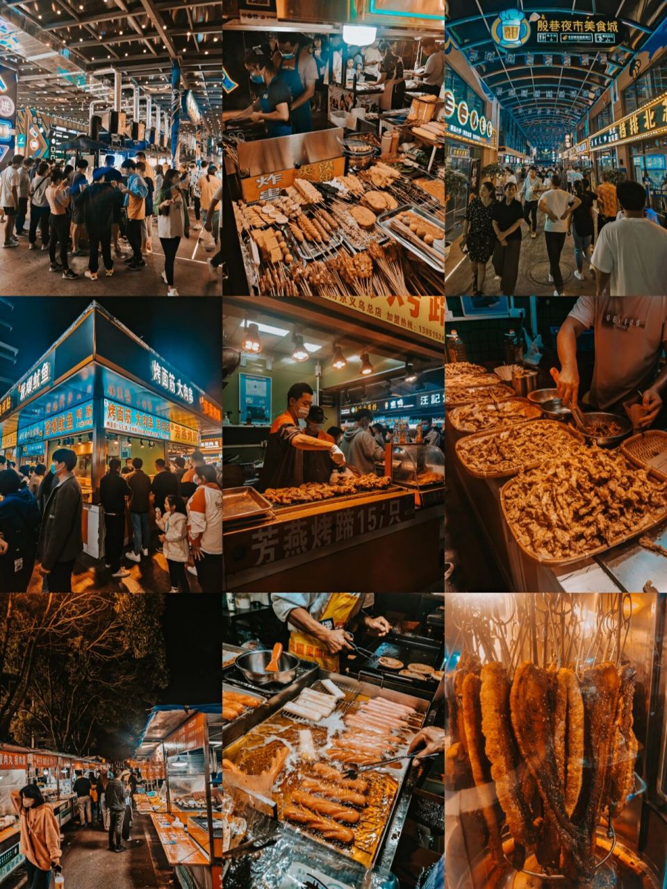 南京义乌小商品城夜市 交通:地铁1号线至龙眠大道站下 2.