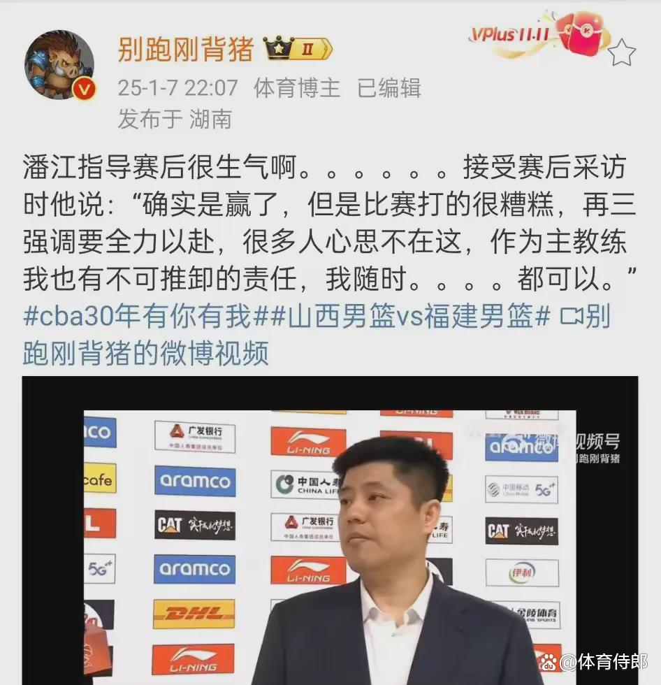 开云体育：CBA球员：高薪背后，压力与责任，如何平衡职业与生活？的简单介绍
