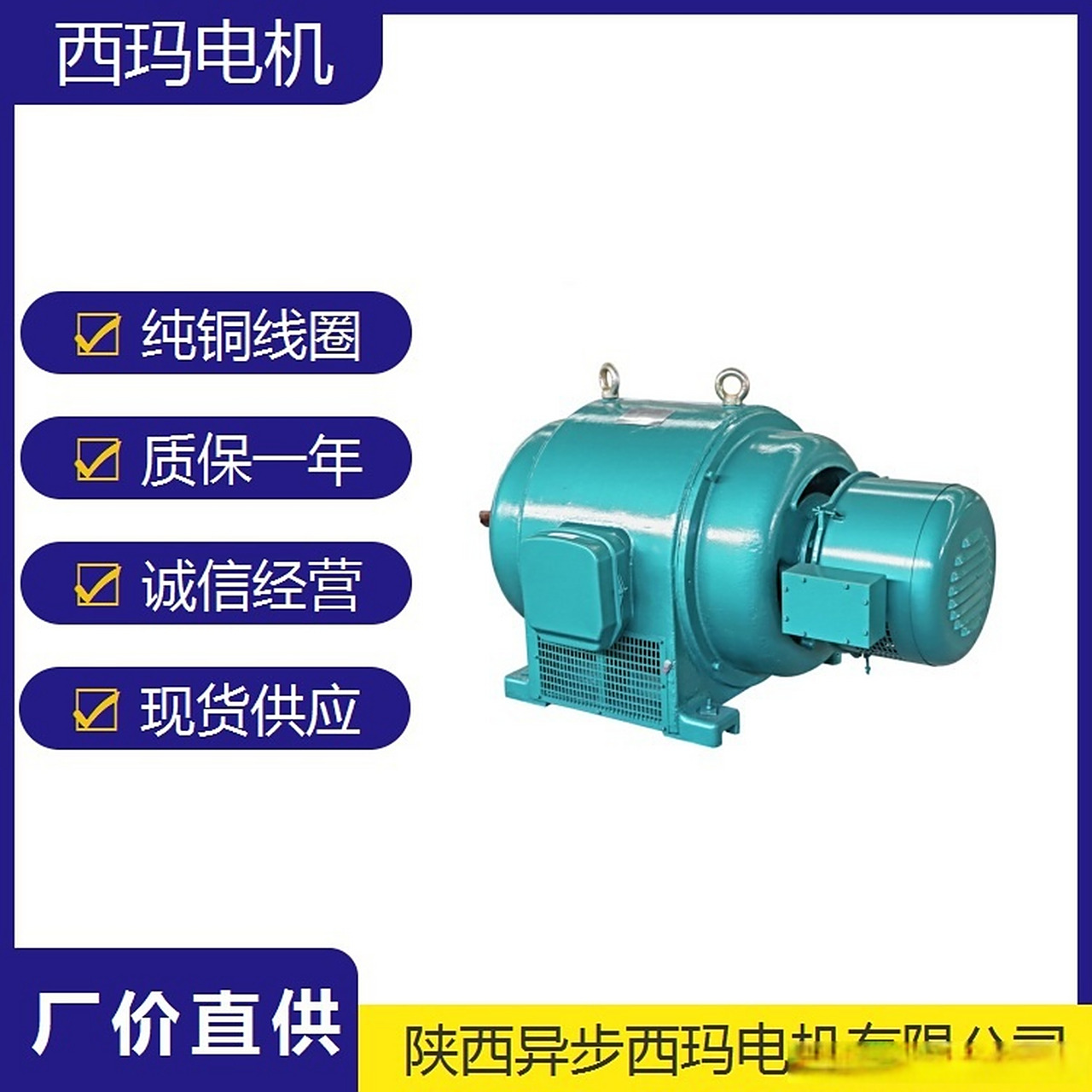 西安泰富西玛电机jr500l1-4 400kw 380v b3 三相异步电动机,真的是太