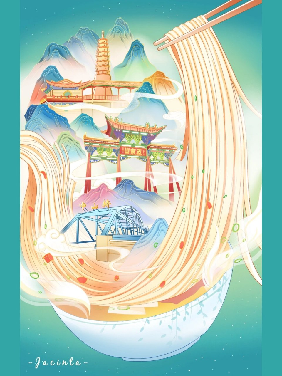 【个人练习】国潮插画-兰州 里面出现的地标是五泉山,白塔山,以及中山