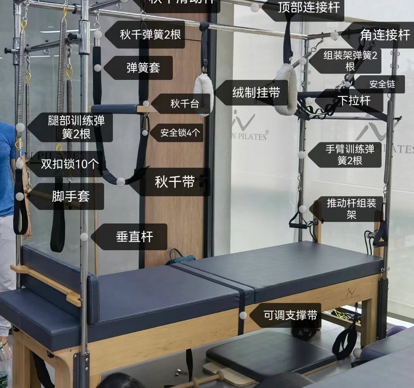 普拉提大器械简介——凯迪拉克床 又称: 秋千/多功能训练台(cadillac