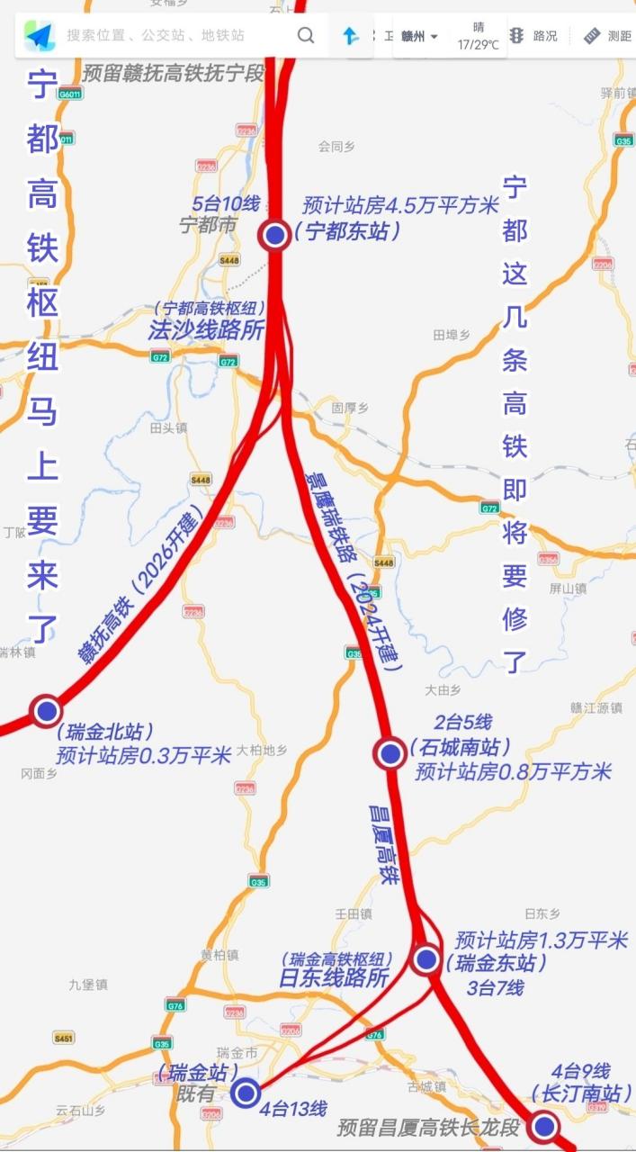 宁都145规划中提出规划研究修建景鹰瑞铁路线路等级250千米每小时双线