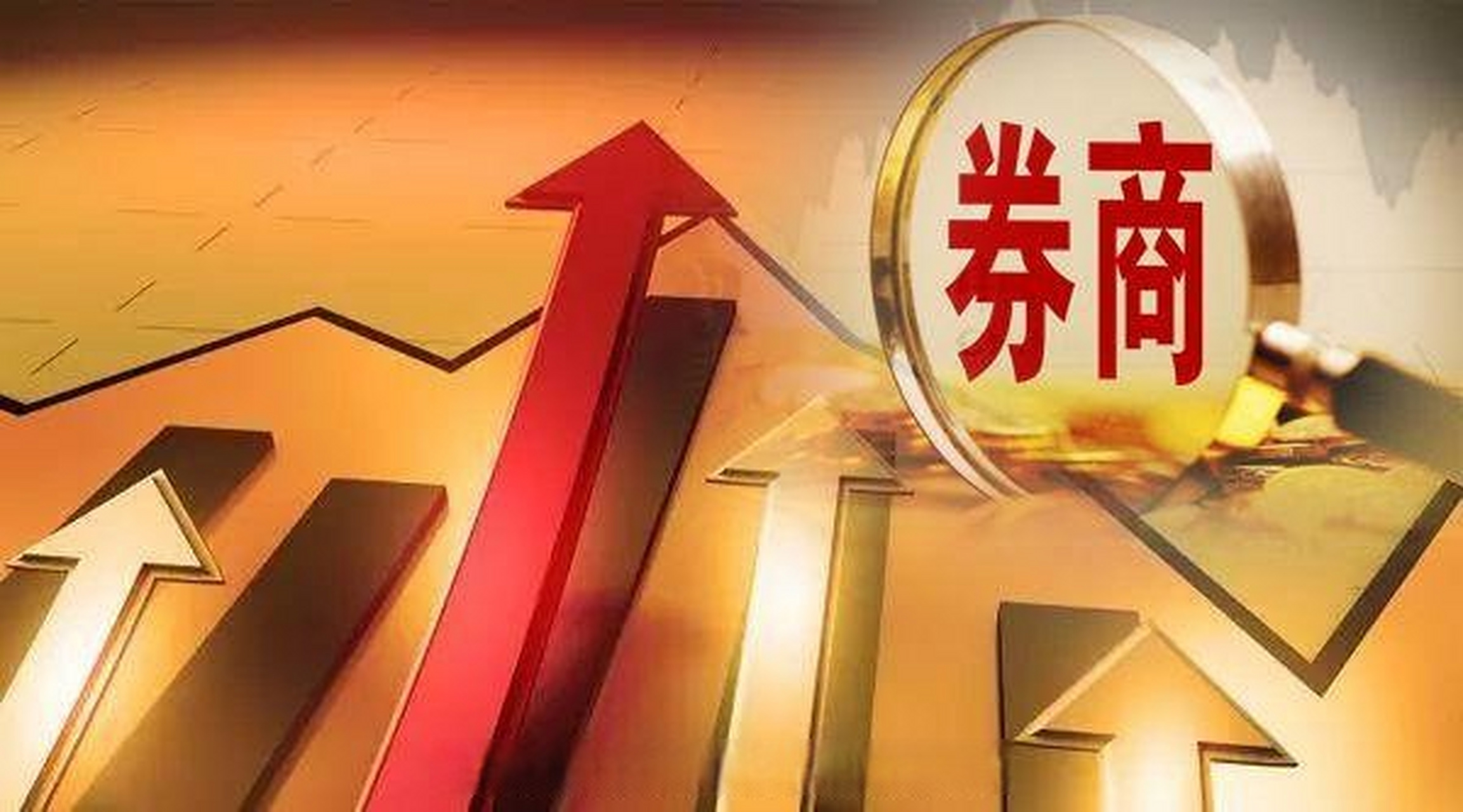 11月8日晚间港交所披露易信息显示,杨东掌舵的百亿