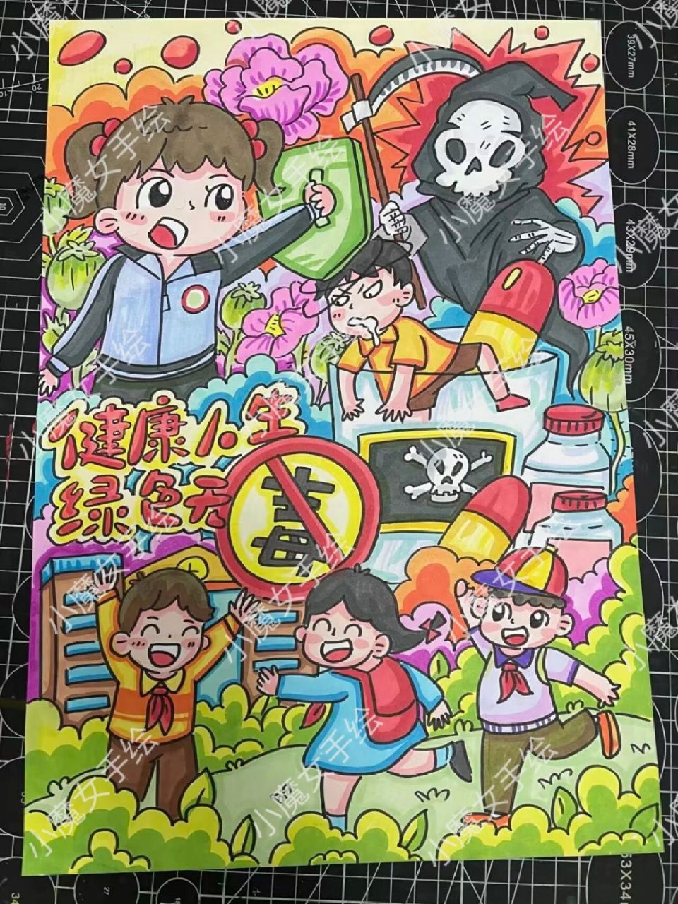 禁毒图画简单漫画图片