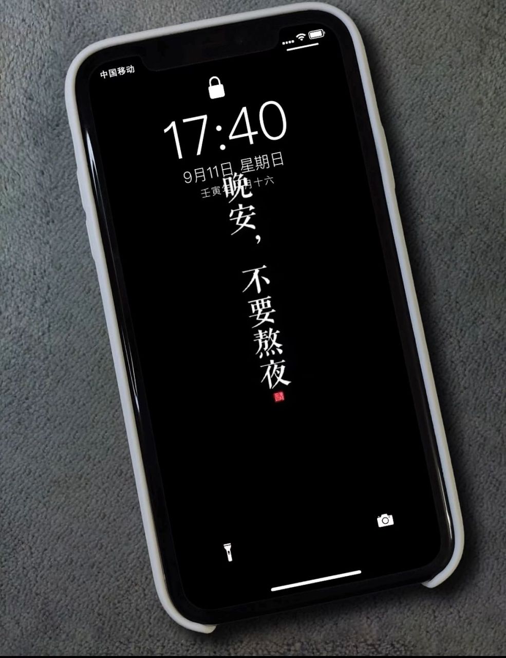充满遗憾的壁纸 爱而不得充满遗憾 或许他/她已经不在身边了,但我依旧