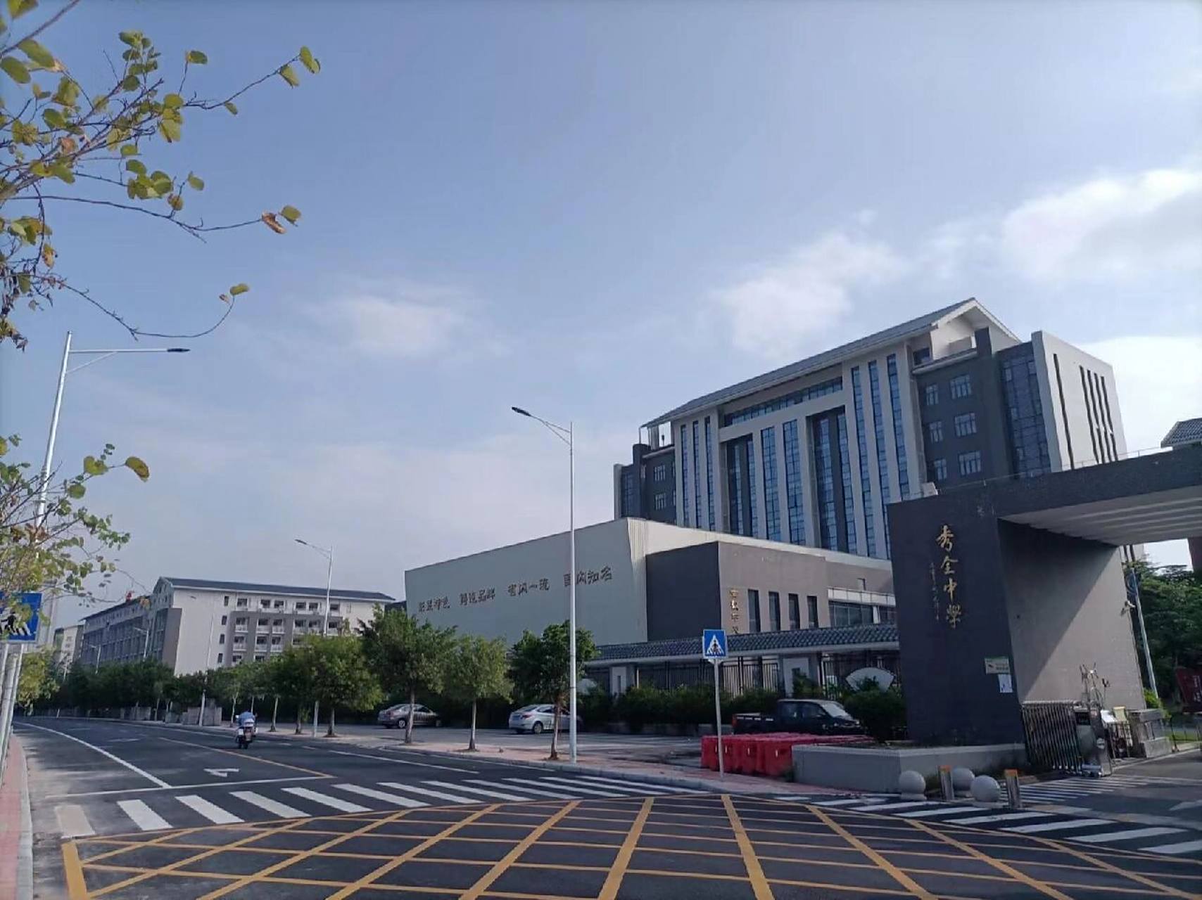 秀全中学 花都最好中学之一