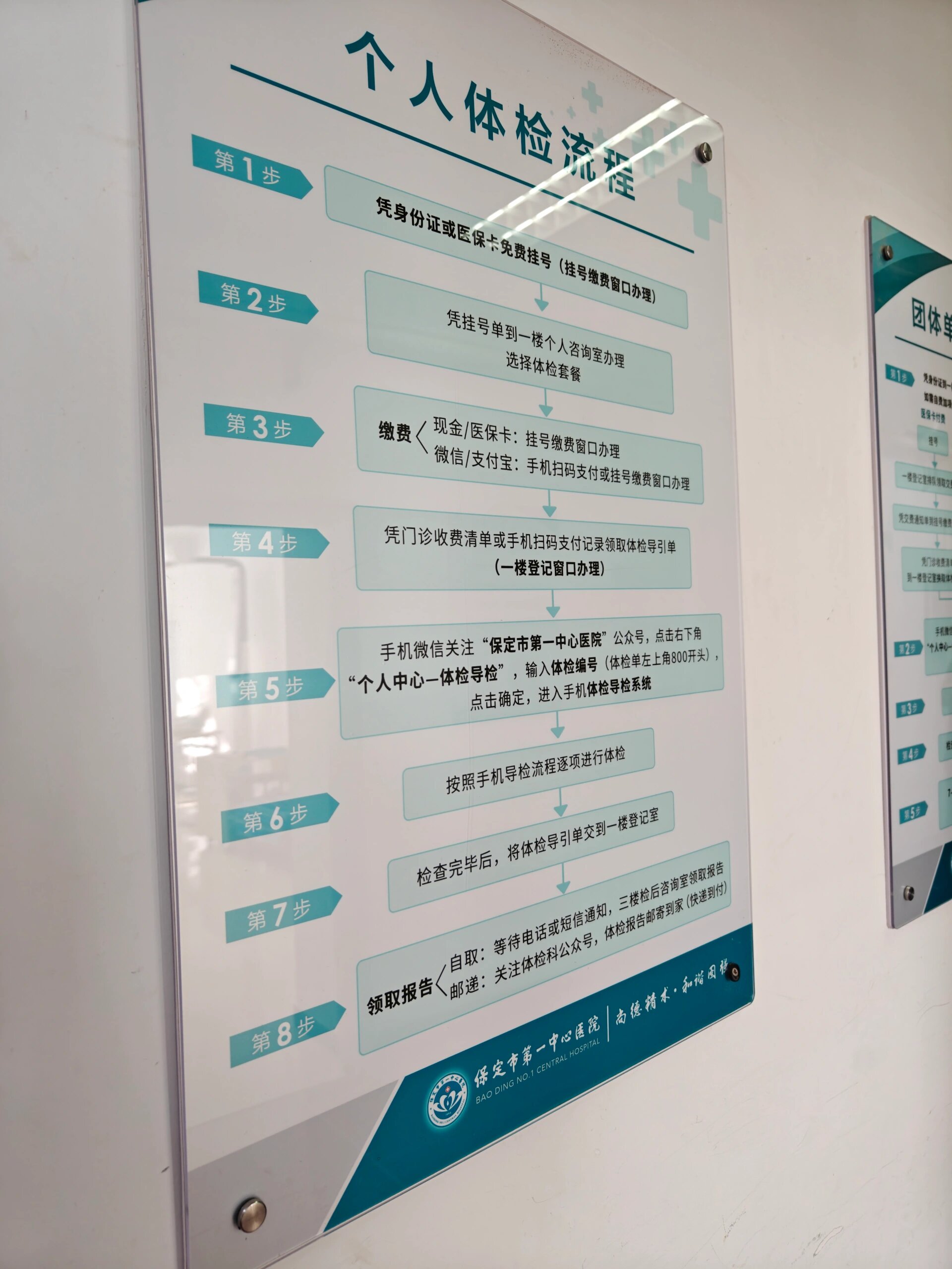 北京胸科医院挂号流程检查加急-北京胸科医院挂号流程检查加急要多久 