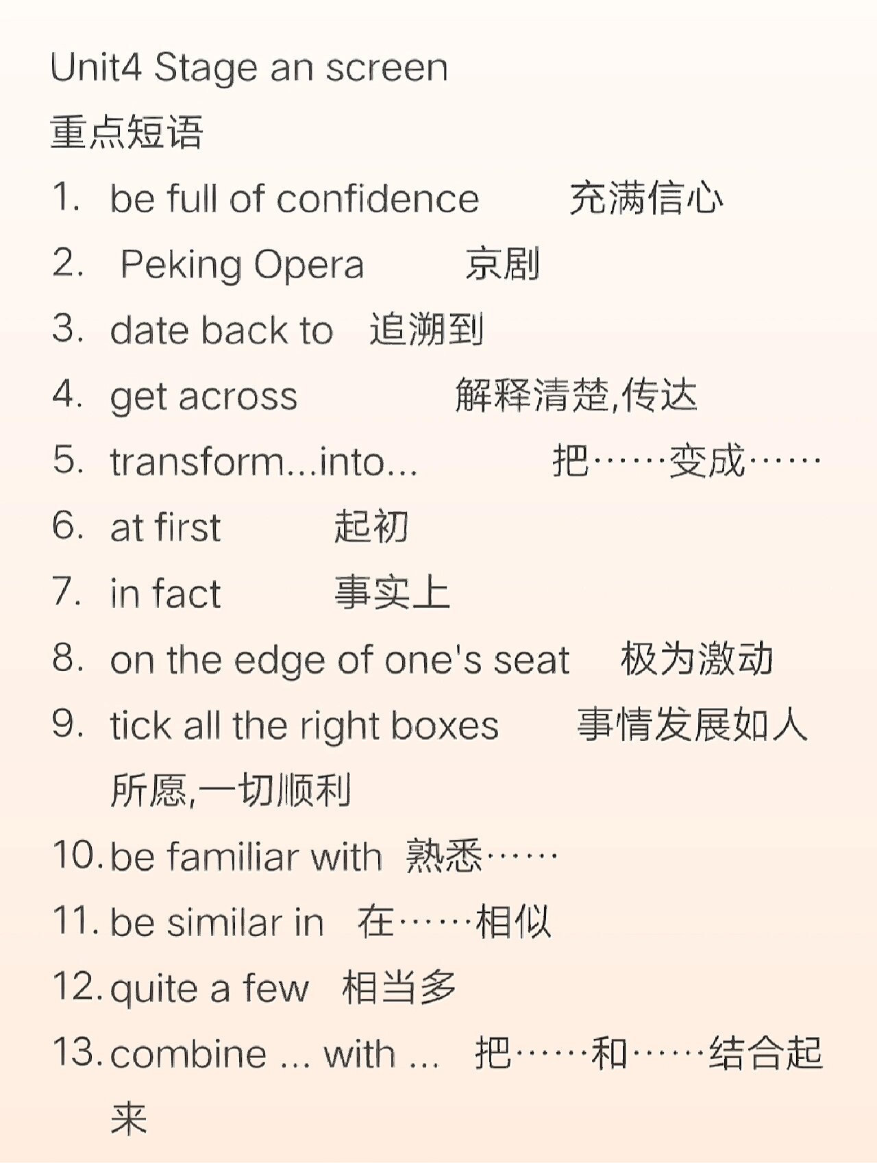 信念英文短语有哪些(信念英文短语有哪些类型)