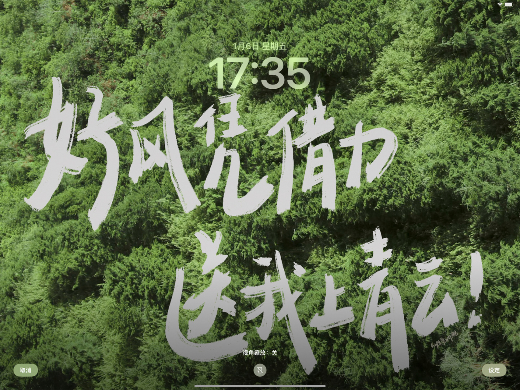 私藏壁纸# #壁纸分享# #高清壁纸# #神仙壁纸# #全屏壁纸# #壁纸