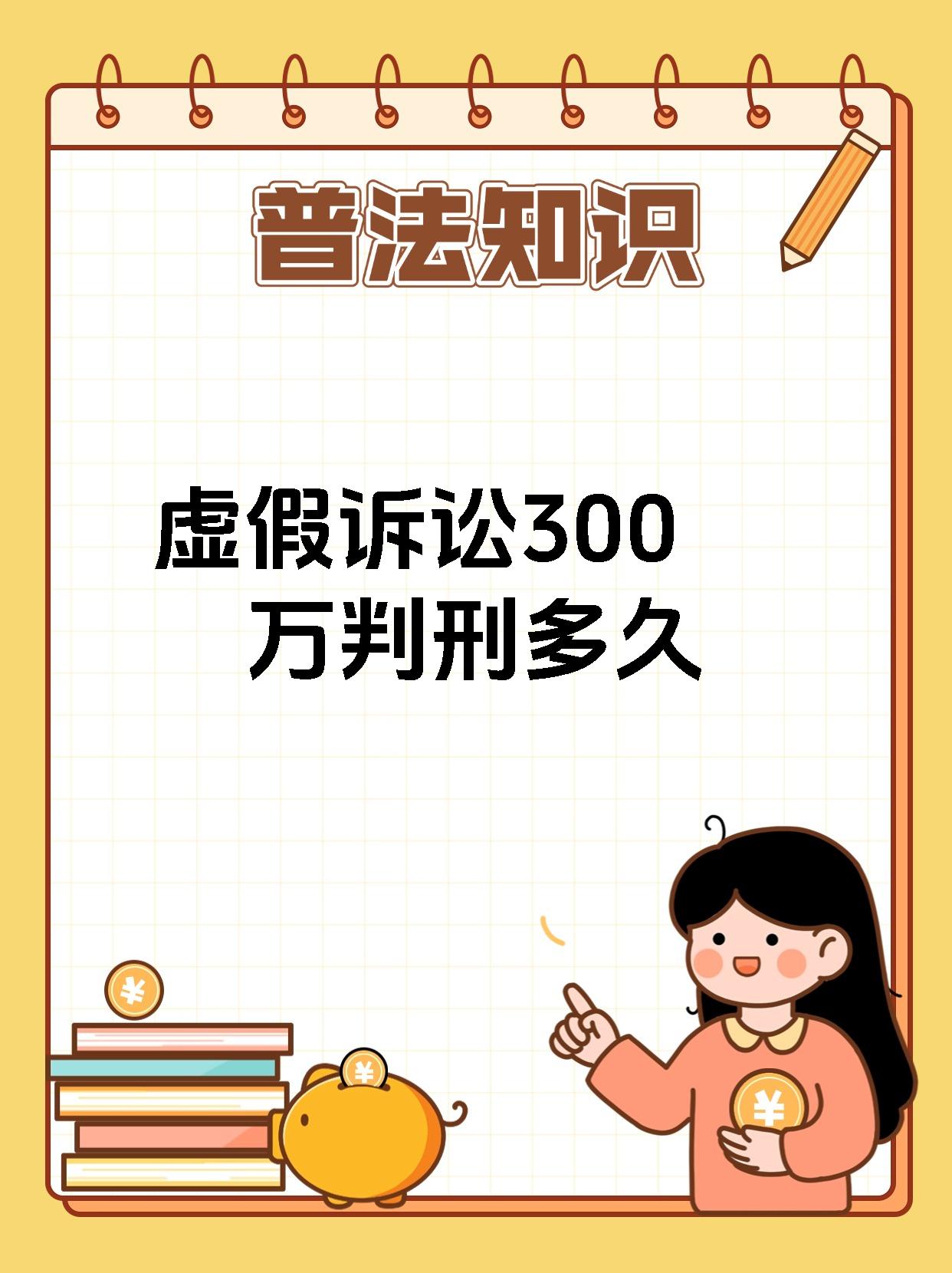 在我们的生活中,有这样一些人,他们为了谋取不正当