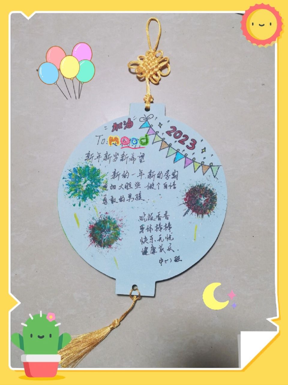 幼儿园中班亲子手工新年心愿卡 #新年心愿卡   #手工