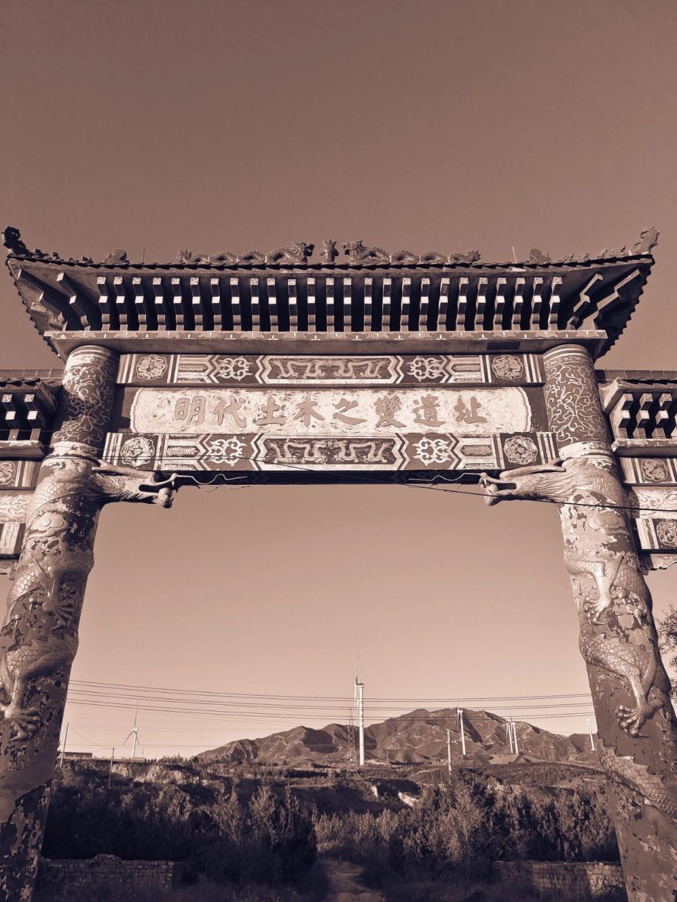 土木堡之变战役遗址·河北怀来县土木镇 明代土木堡之变战役遗址.