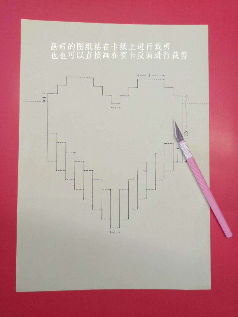 78立体爱心贺卡制作教程 78立体爱心贺卡制作教程!