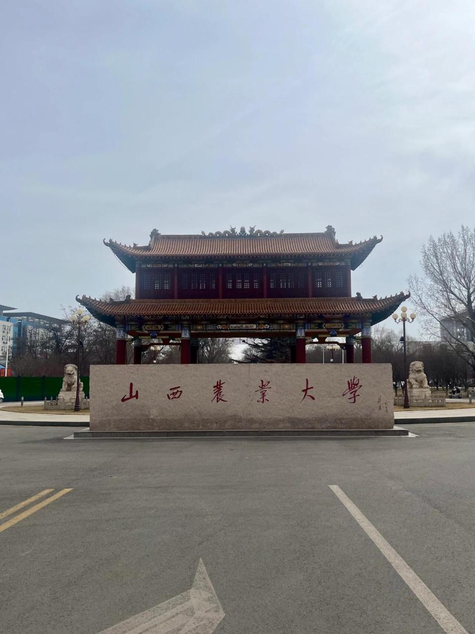 参观|山西农业大学 没想到太谷县还藏着这么有历史的一所大学, 孔祥熙