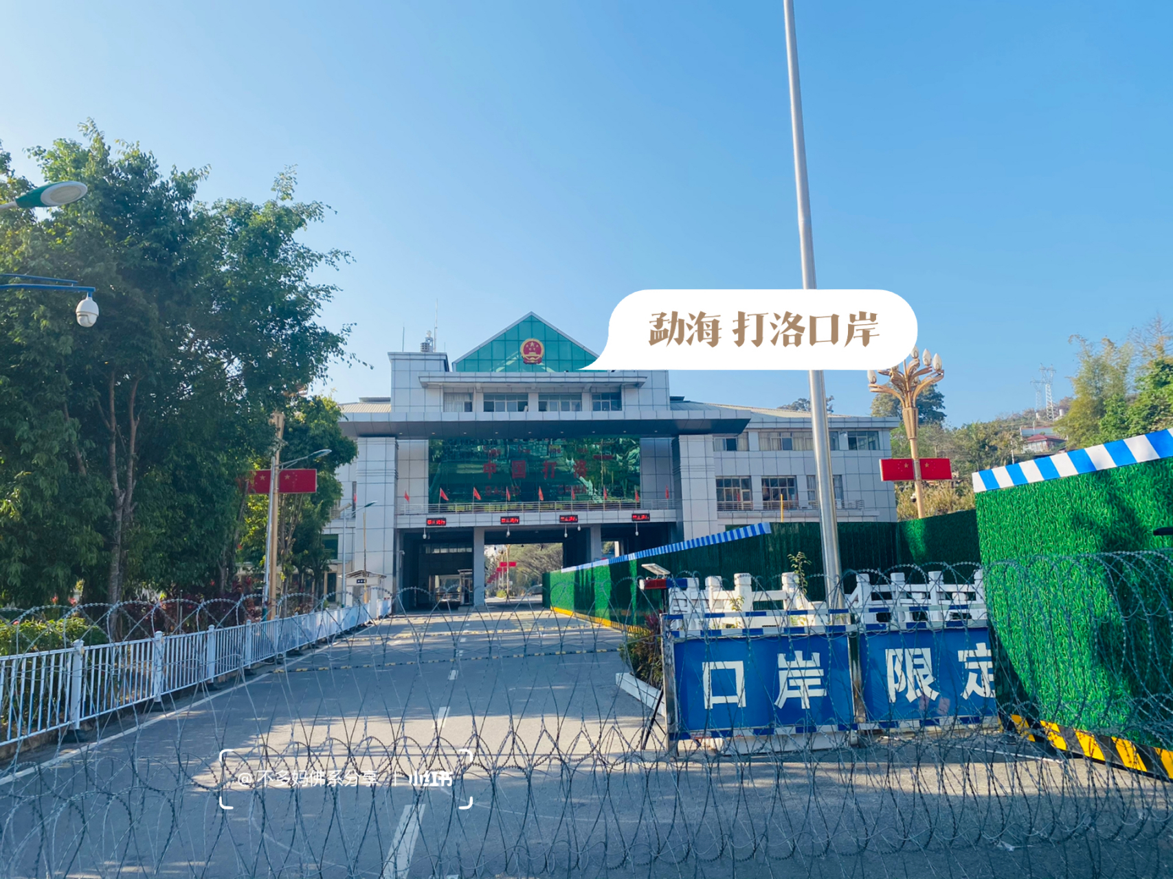西双版纳小众景点中缅边界打洛口岸和勐景来 西双版纳 小众景点 中缅