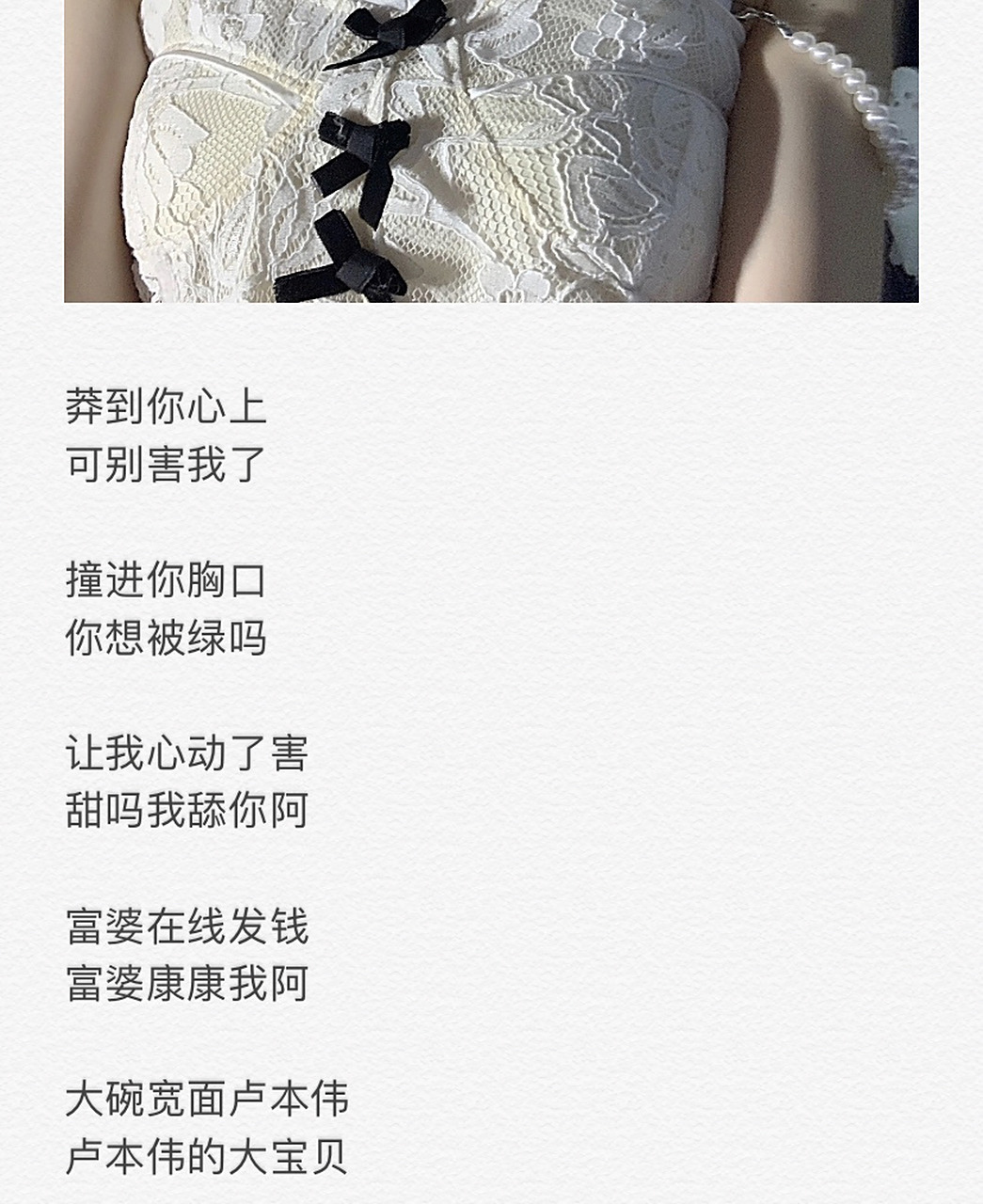 分享一些自己用过的游戏情侣id游戏情侣名 都是玩吃鸡和平精英王者