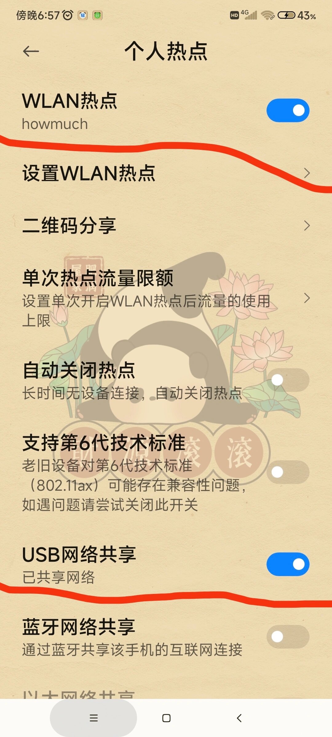 电脑总是连不上热点怎么办(电脑老是连不上热点什么情况)