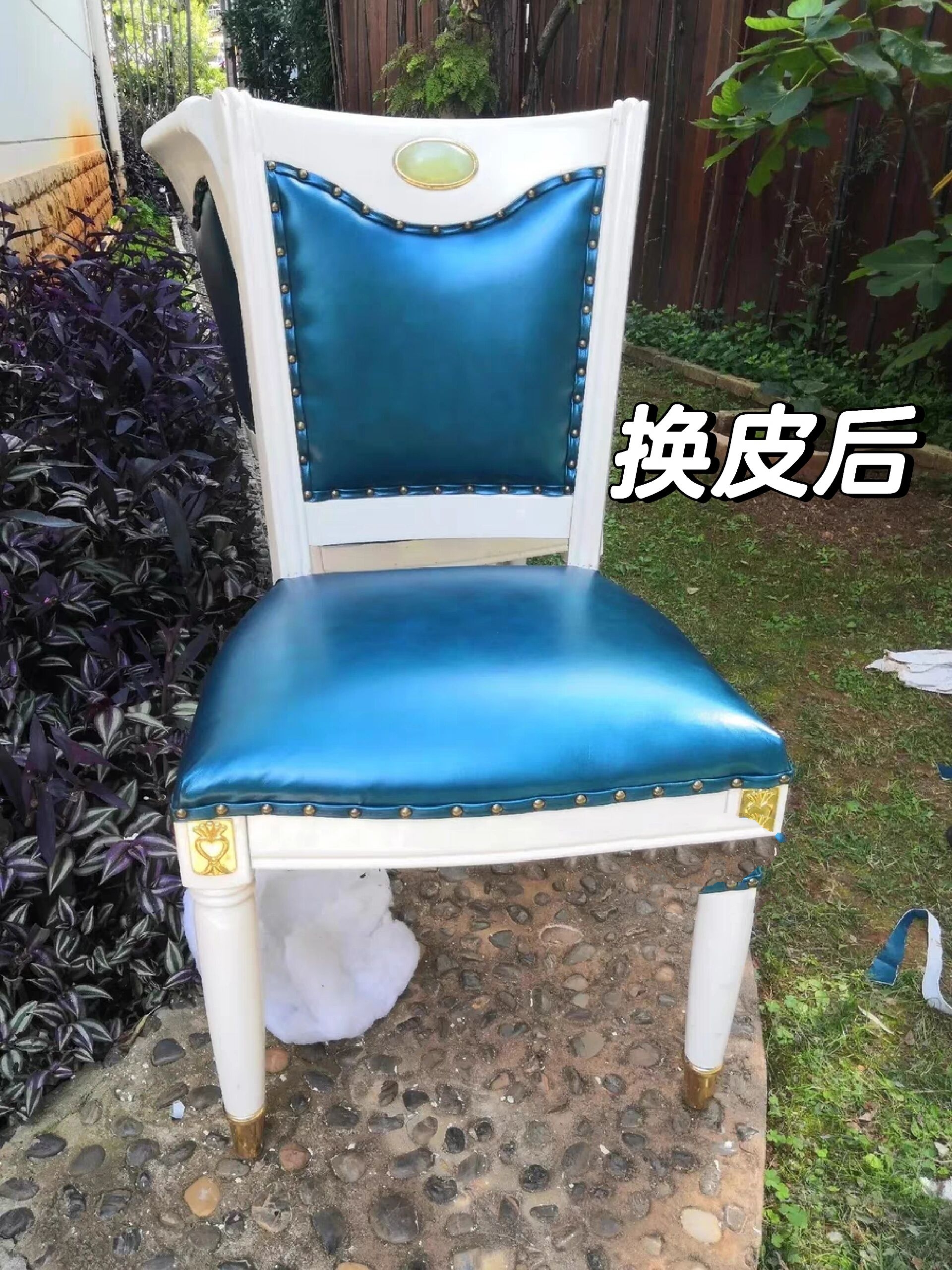 旧椅子掉皮翻新换皮维修,椅子旧了不要扔