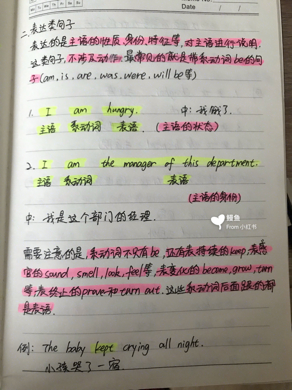 怎樣能分清楚英語中的主語,謂語,賓語,定語,狀語,補語和表語?