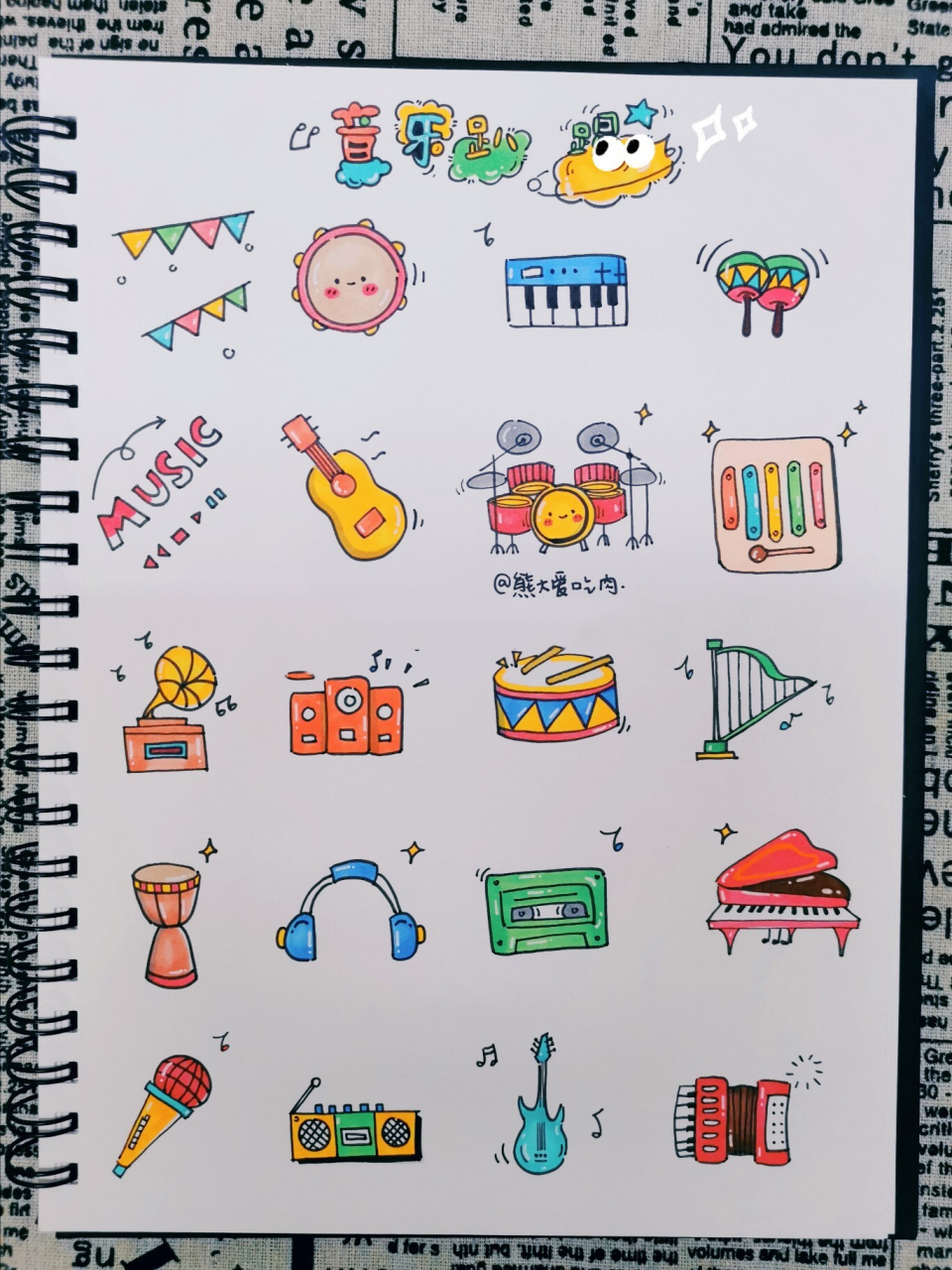 90手帐素材|零基础音乐主题简笔画92 95今日份音乐主题简笔画