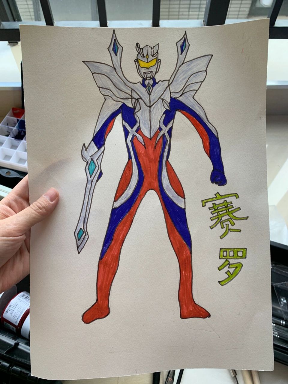 简笔画|赛罗奥特曼     画风被小朋友通通变成了僵尸怪兽奥特曼