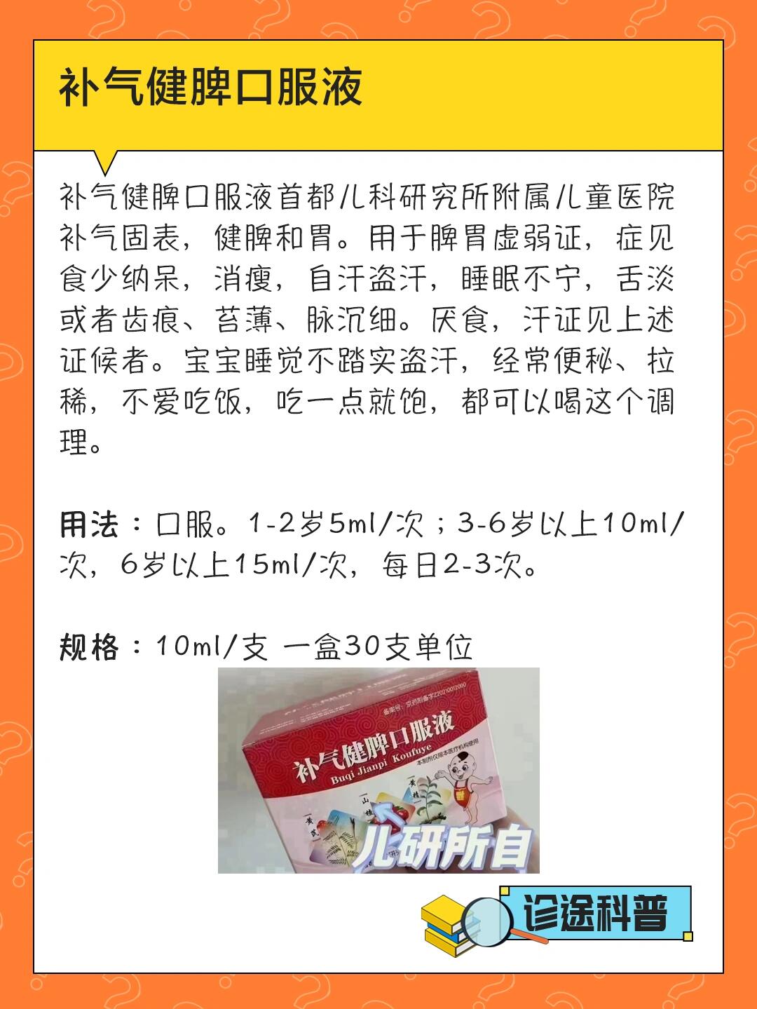 包含北京首都儿研所、延庆区网上预约挂号，预约成功再收费的词条